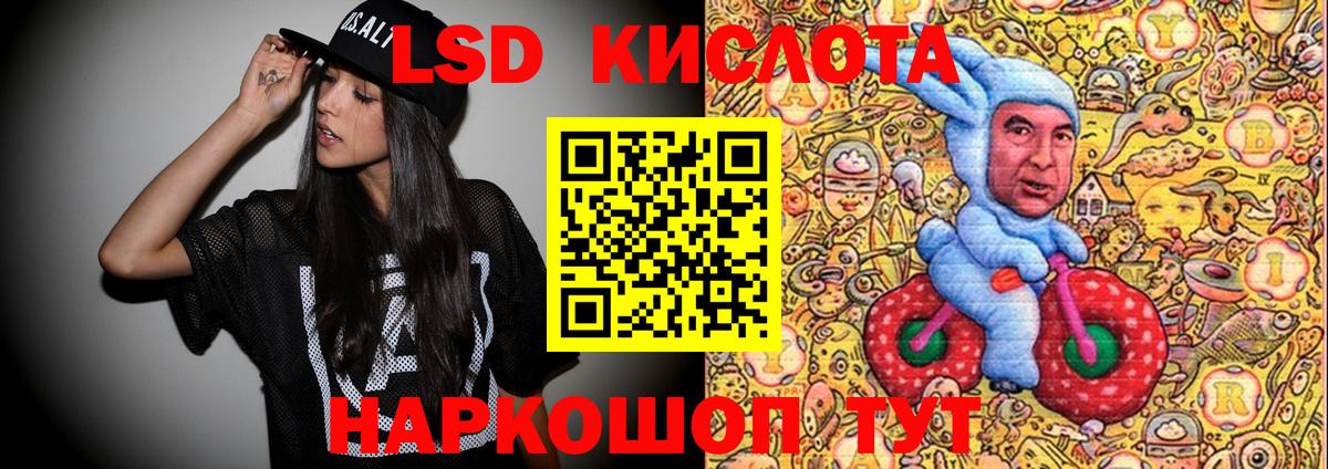 Ялта  Марки N-bome  Вход с VPN  Марки 25I-NBOMe 1500мкг  Марки 25I-NBOMe 1500мкг 
