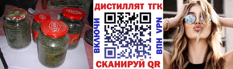 как найти закладки Ялта ТГК жижа