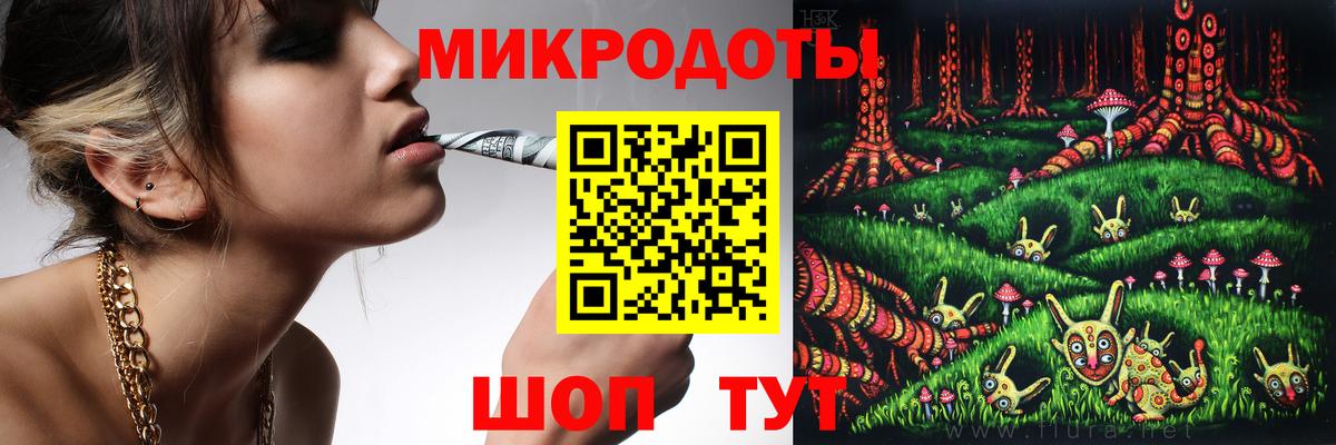 Псилоцибиновые грибы GOLDEN TEACHER Ялта
